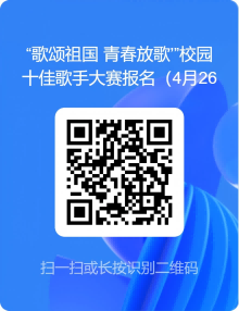 报名表(1).png